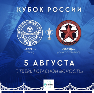 tver petropavlovsk kamchatskij