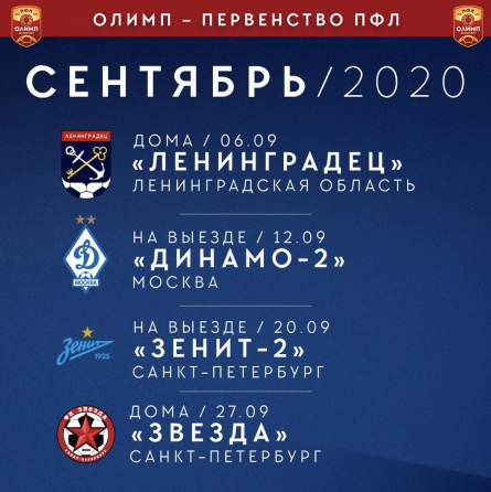 tver petropavlovsk kamchatskij