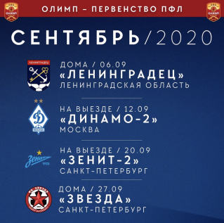 tver petropavlovsk kamchatskij